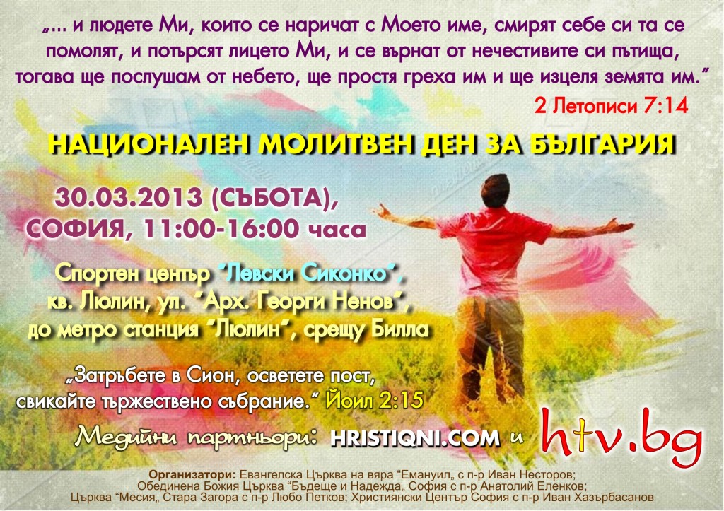 Day of prayer